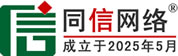张掖信援道路救援补胎换胎