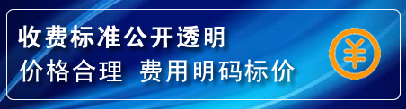 张掖换轮胎电话