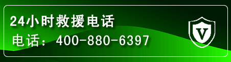 张掖汽车救援电话