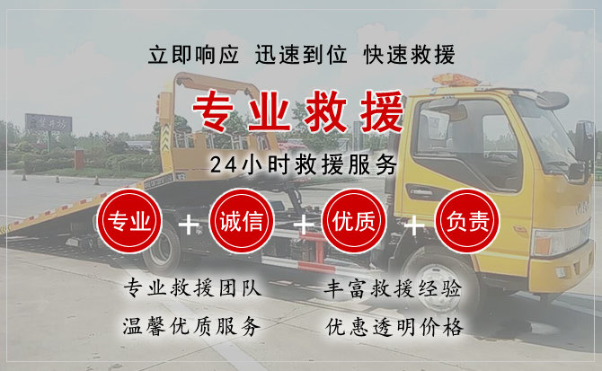 张掖中途换轮胎电话.jpg"/