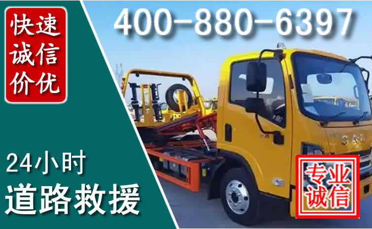 张掖道路救援电话 (8).jpg 张掖道路救援电话 (8).jpg
