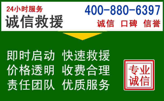 张掖道路救援电话 (20).jpg 张掖道路救援电话 (20).jpg